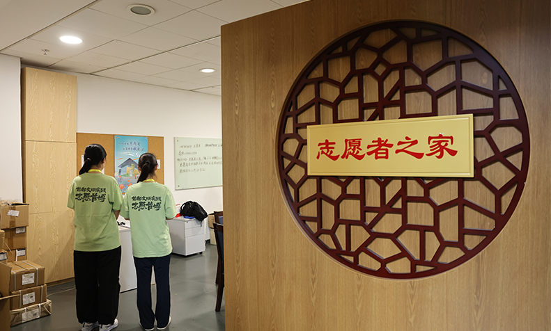 文明实践赋能票根经济,多维联动擘画文商旅体展融合新图景 文明实践赋能票根经济,多维联动擘画文商旅体展融合新图景