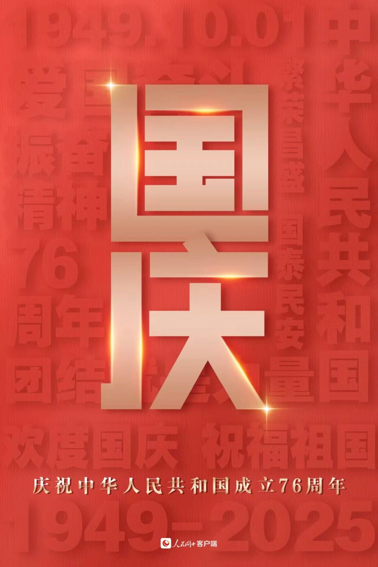2C1E6
